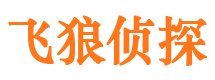 乾安捉小三公司